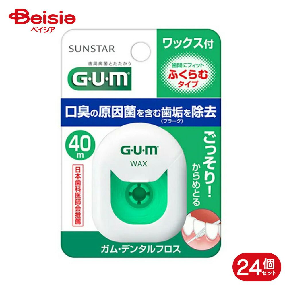ガム デンタルフロス ワックス付 40 M ふくらむタイプ × セット