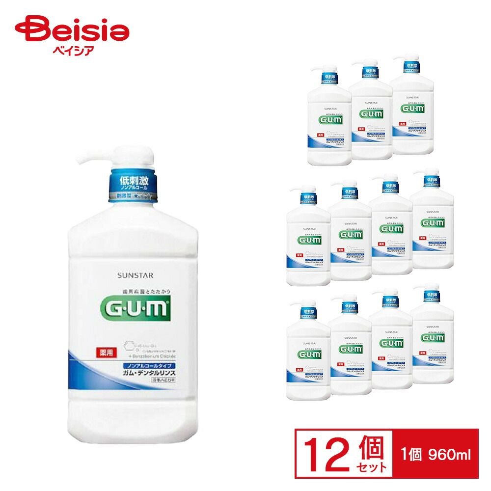 ガム デンタルリンス ノンアルコールタイプ 960 ML × セット