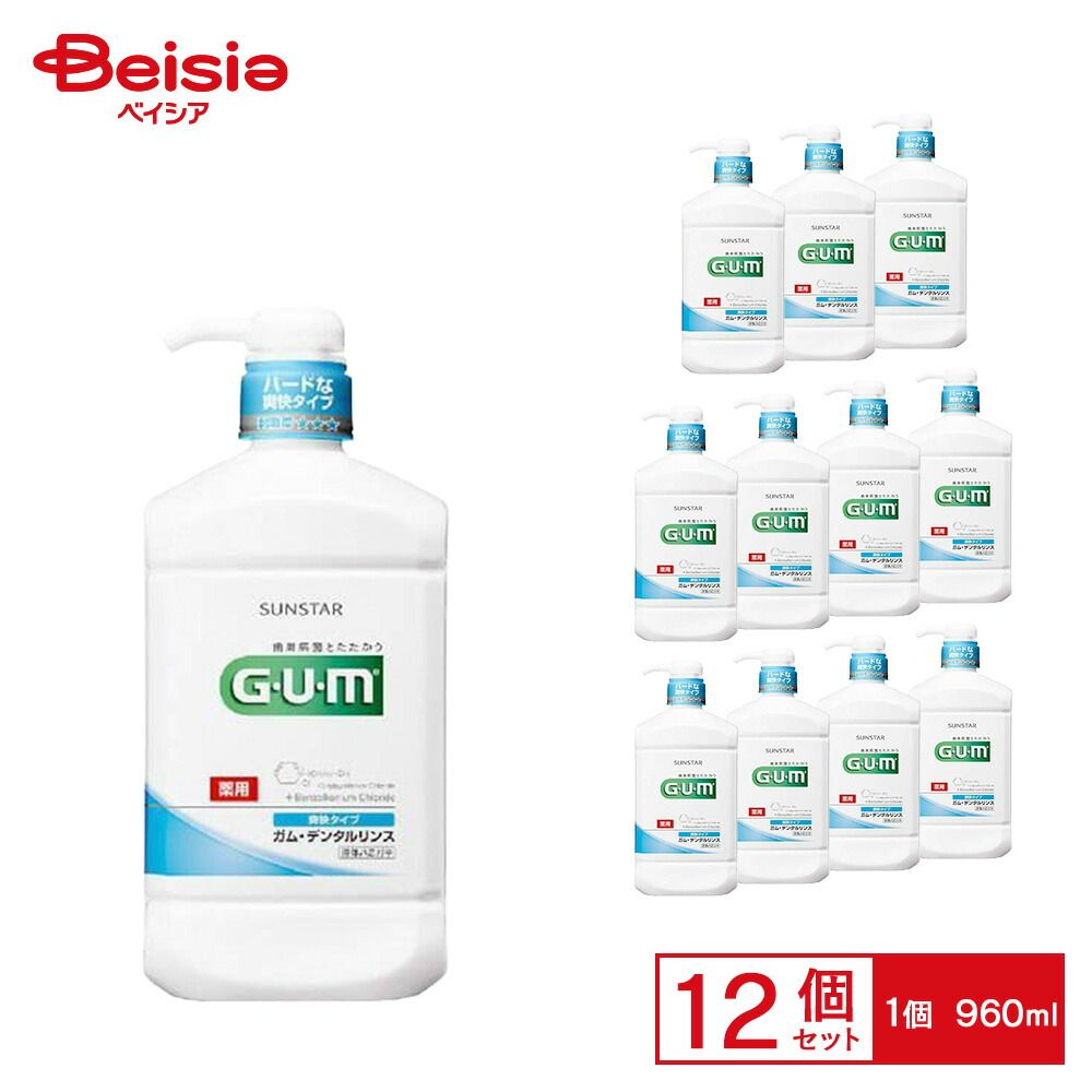ガム デンタルリンス 爽快タイプ 960 ML × セット