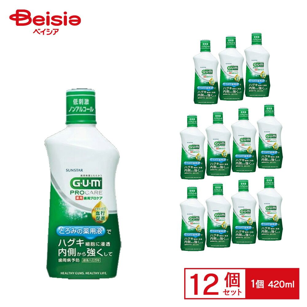 ガム歯周プロケアデンタルリンス 420 ml × セット