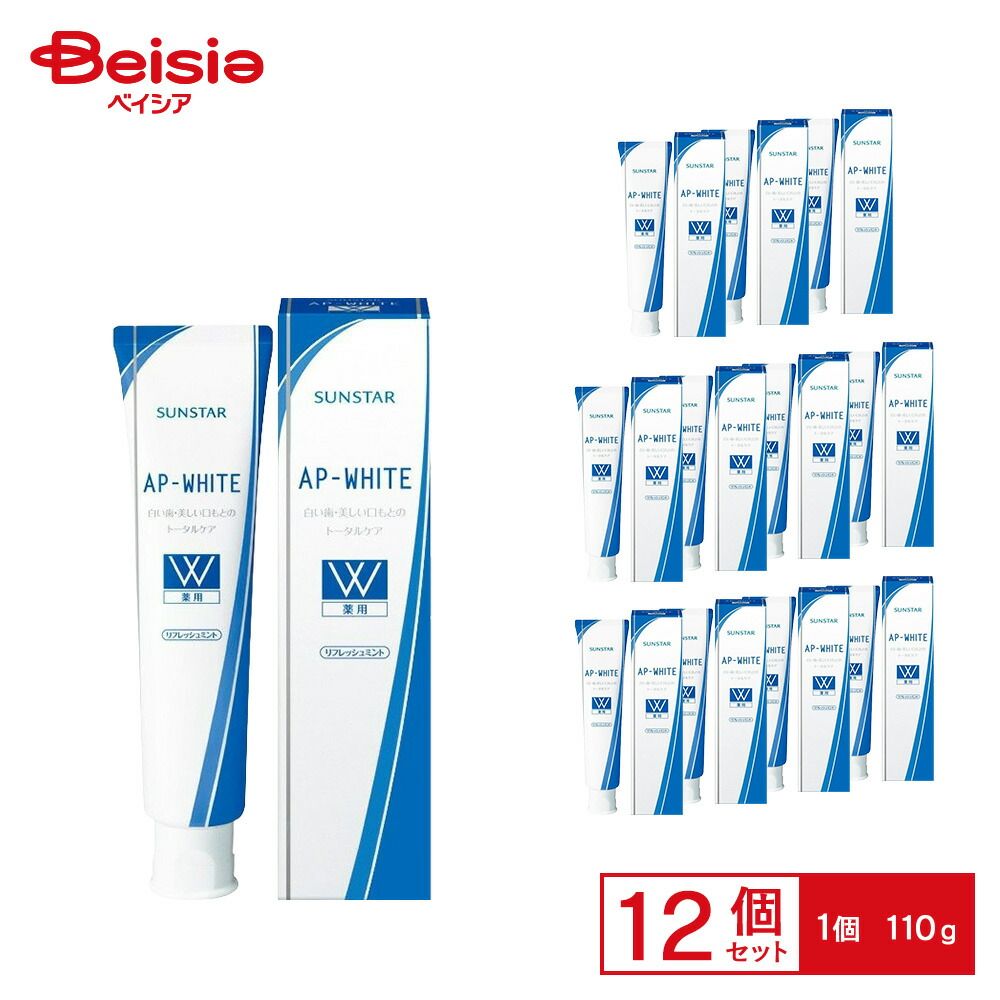 サンスター 薬用APホワイト ペーストリフレッシュミント 110 g × セット