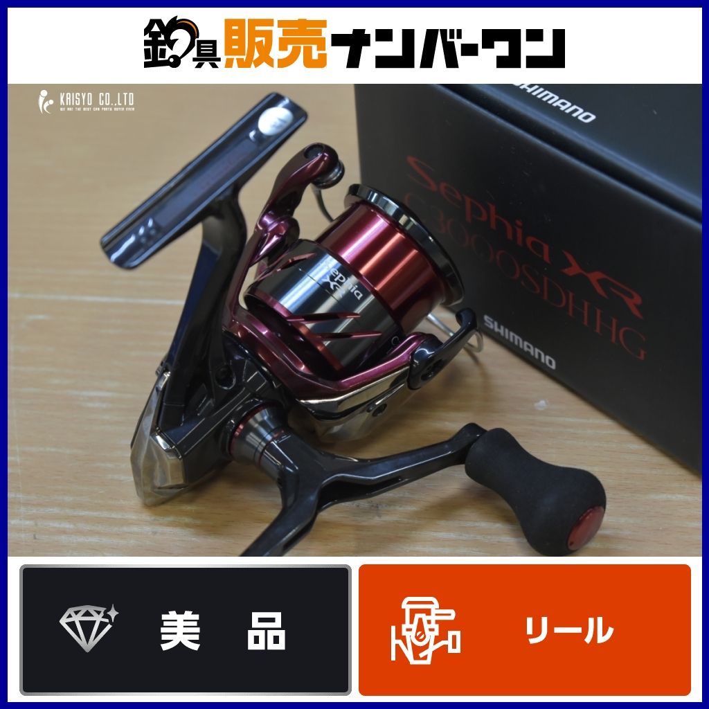 シマノ セフィア XR スピニングリール SHIMANO Sephia コウイカ アオリイカ エギング 釣り 等に