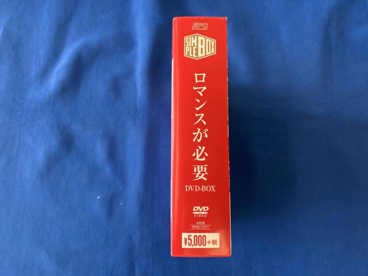 ロマンスが必要 DVD-BOX 全巻 Amazon.co.jp: ロマンスが必要2 DVD-BOX(韓流10周年特別企画DVD-BOX