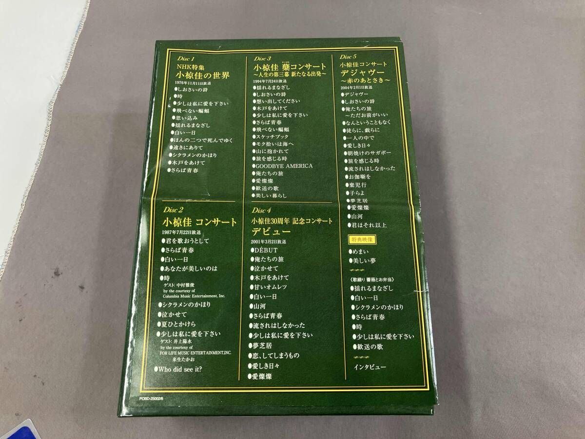 アｰカイブ~LIVE