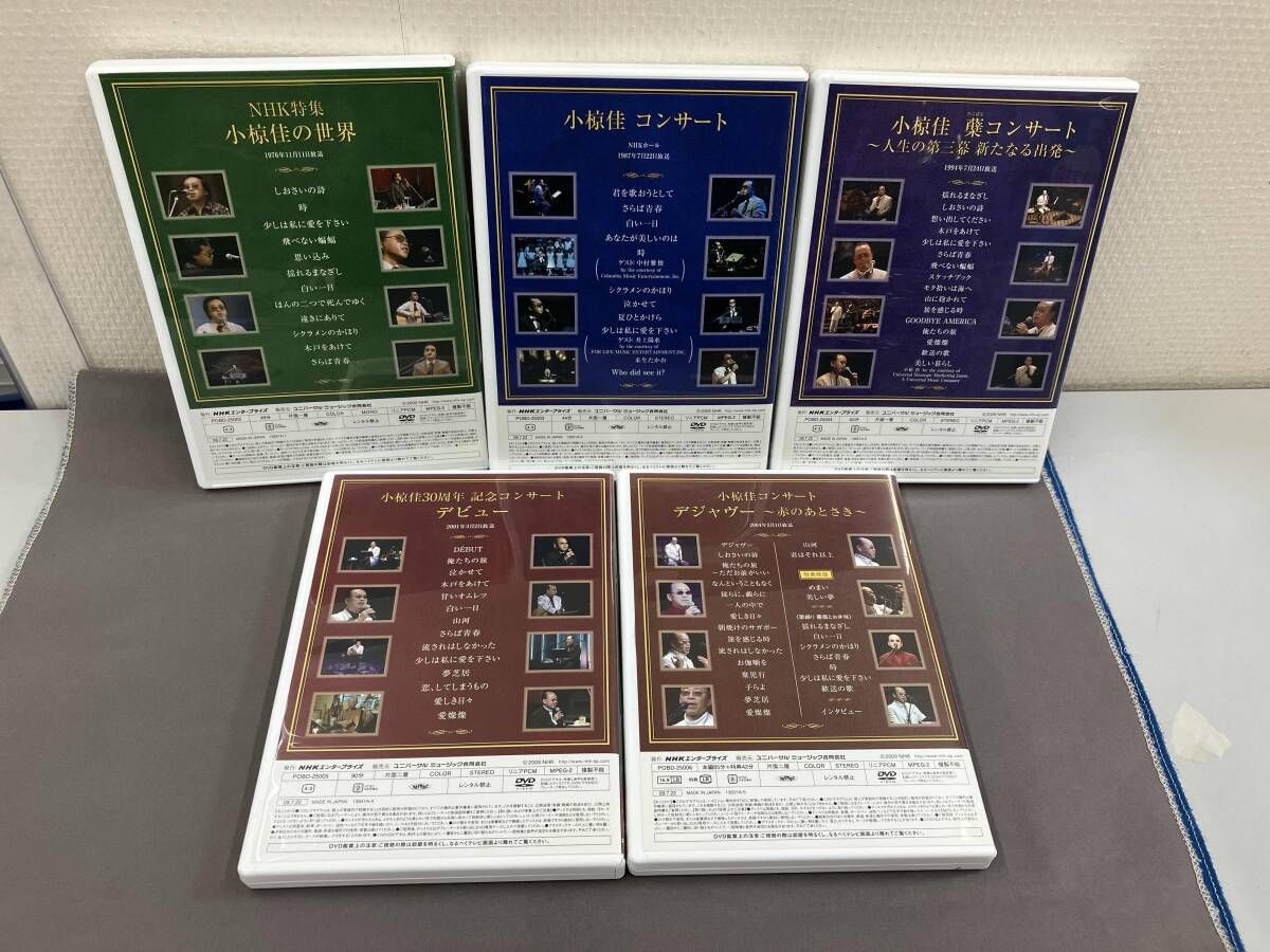 アｰカイブ~LIVE