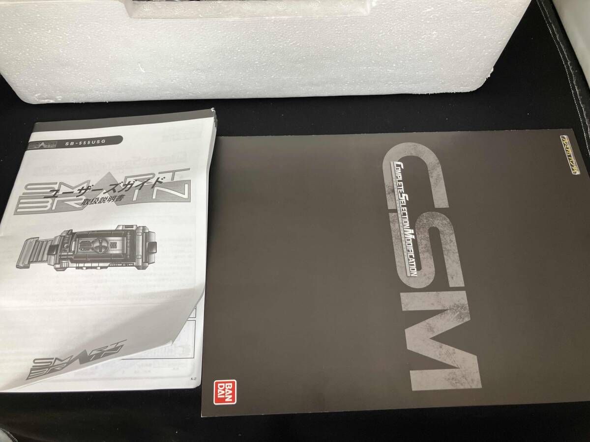 CSM ファイズギア プレバン 仮面ライダー555 ファイズ 乳児おもちゃ 仮面ライダー 