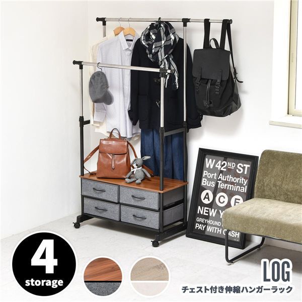 左右上下伸縮ハンガー 引出し 付き ホワイト 組立品