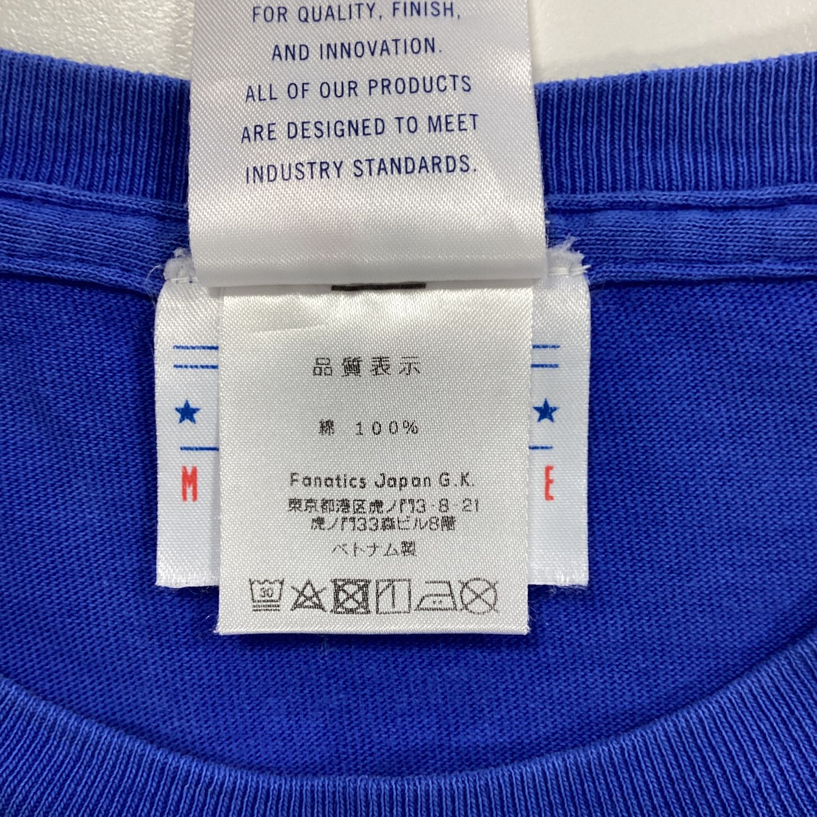 古着 美品 Majestic ATHLETIC マジェスティック・アスレチック Chicago