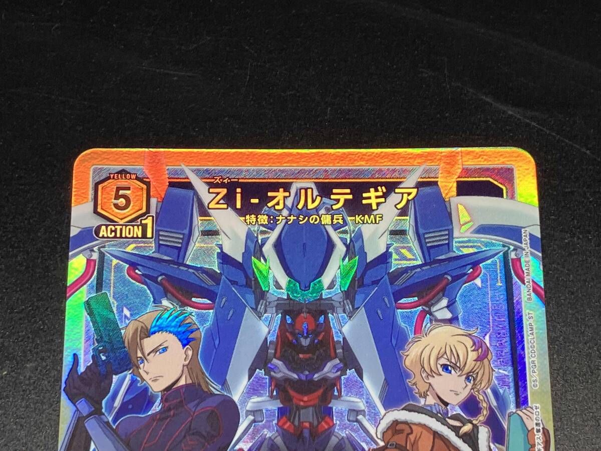 トレカ ユニオンアリーナ SR Zi-オルテギア UA34BT-1-033 コードギアス