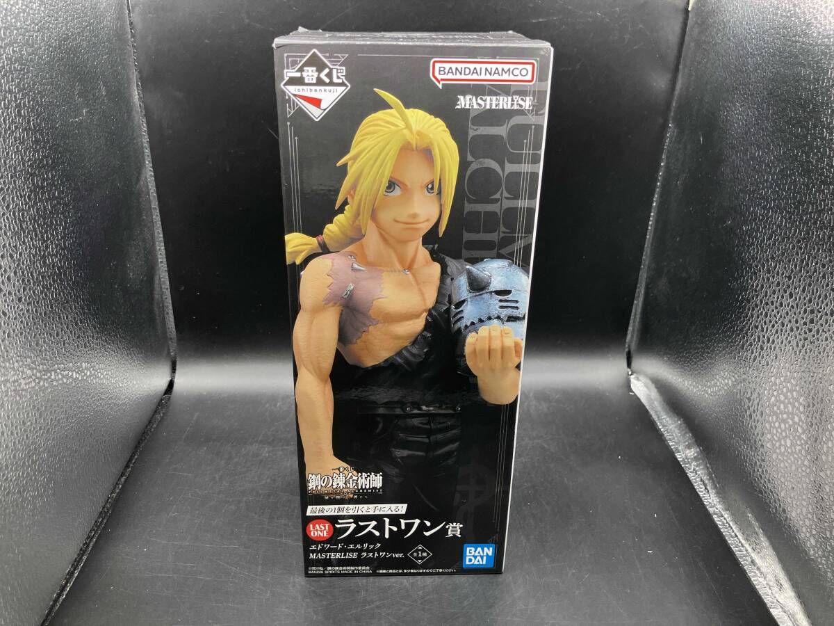 ラストワン賞 エドワード・エルリック ラストワンver. MASTERLISE 一番