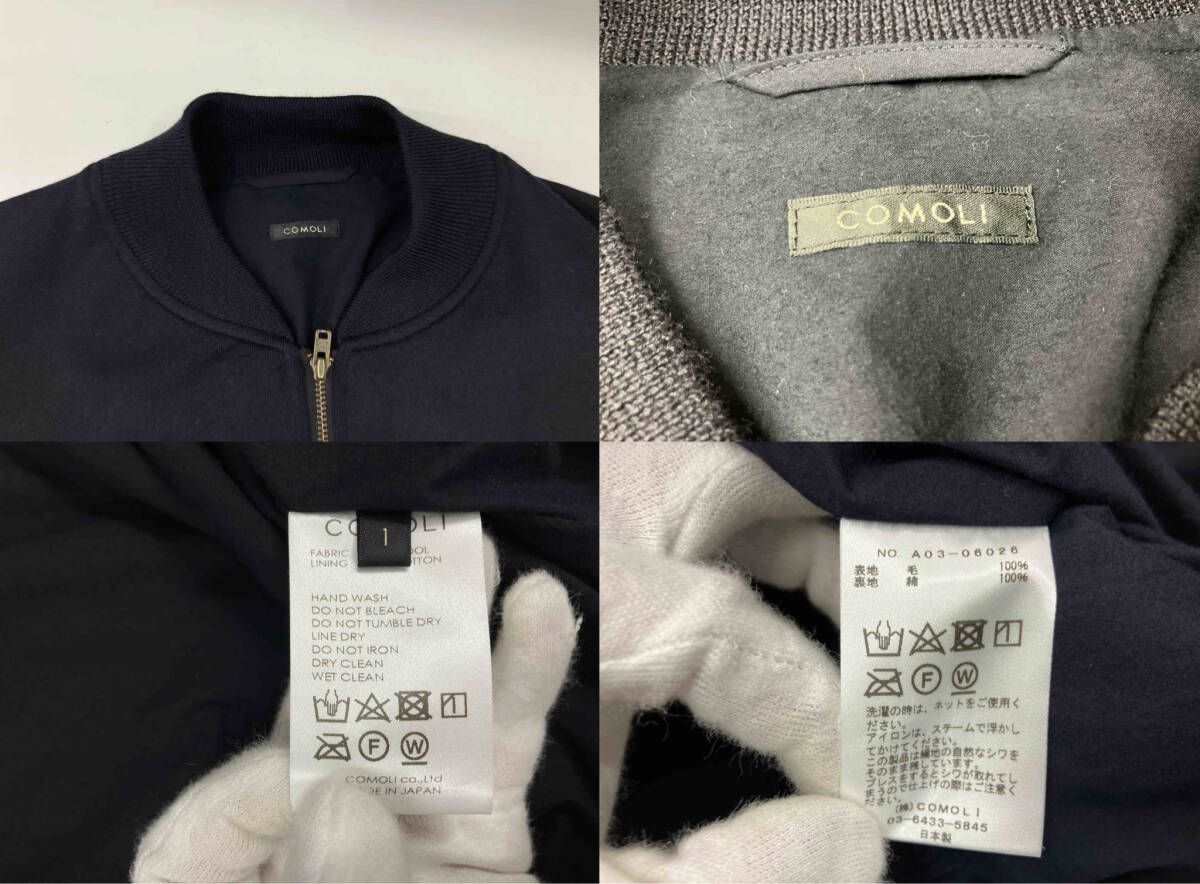 COMOLI コモリ ウールニット ジップブルゾン ネイビー サイズ1 A03 