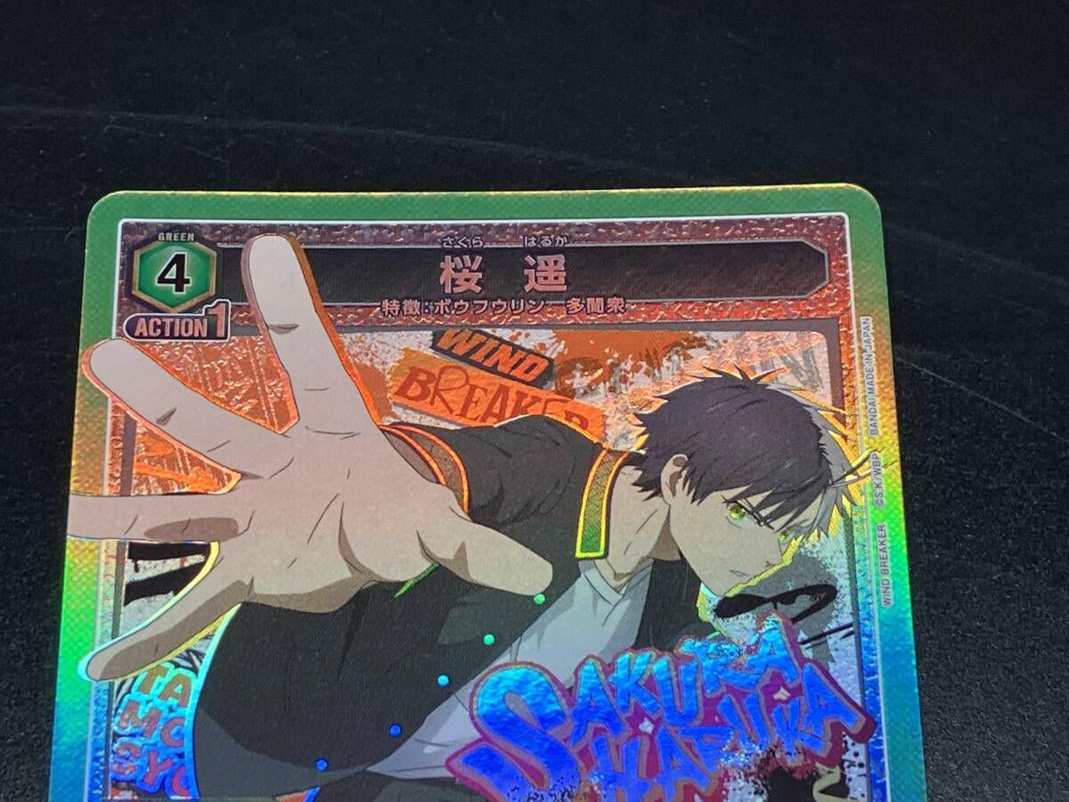 ユニオンアリーナ　windbreaker 桜遥　SR★★ ※初期傷 トレカ ユニオンアリーナ SR 桜 遥 UA38BT/WBK-1-055 WIND BREAKER