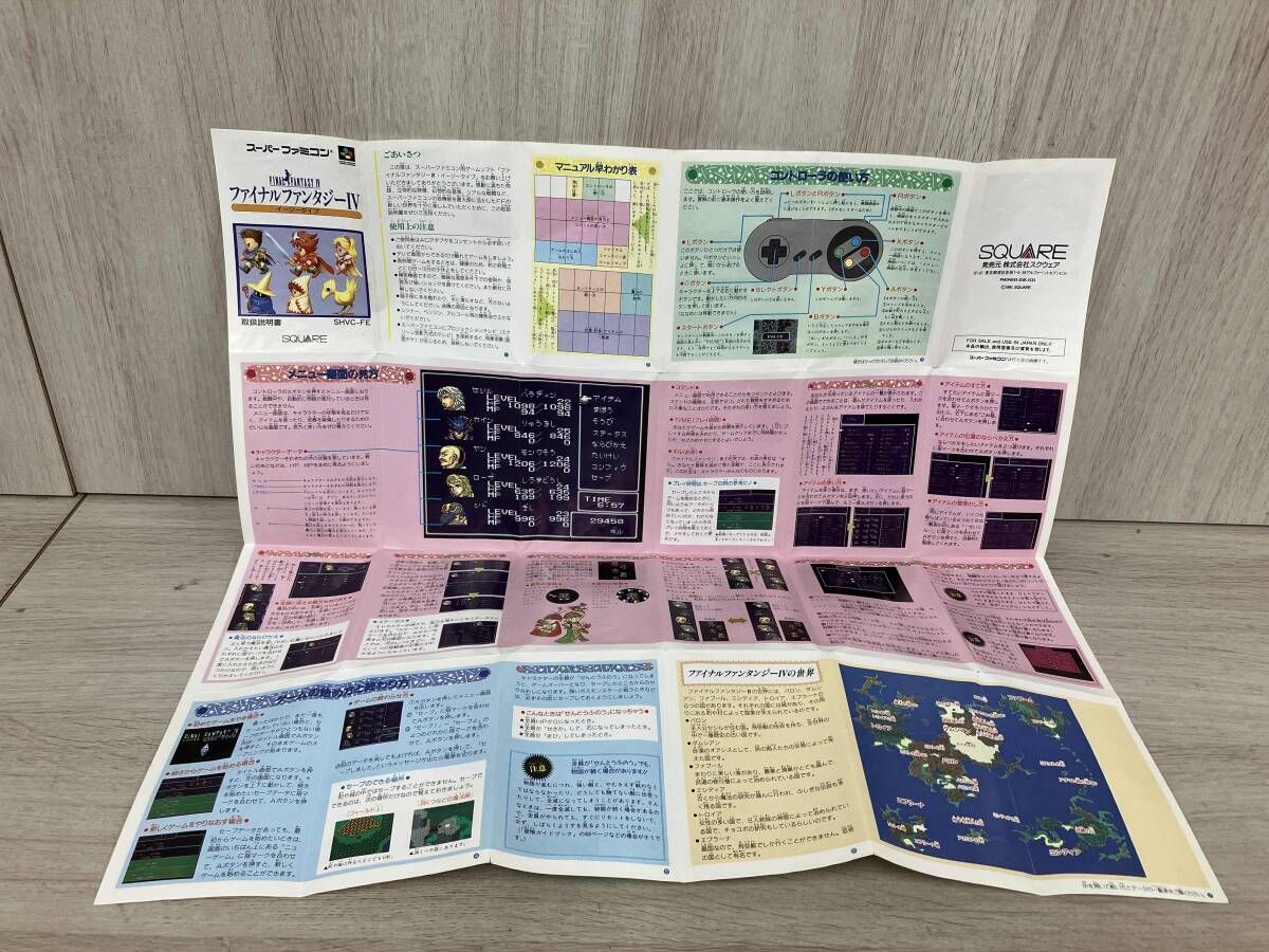 イｰジｰタイプ