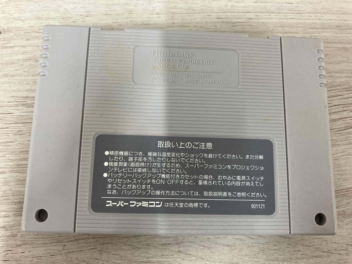 ファイナルファンタジｰⅣ