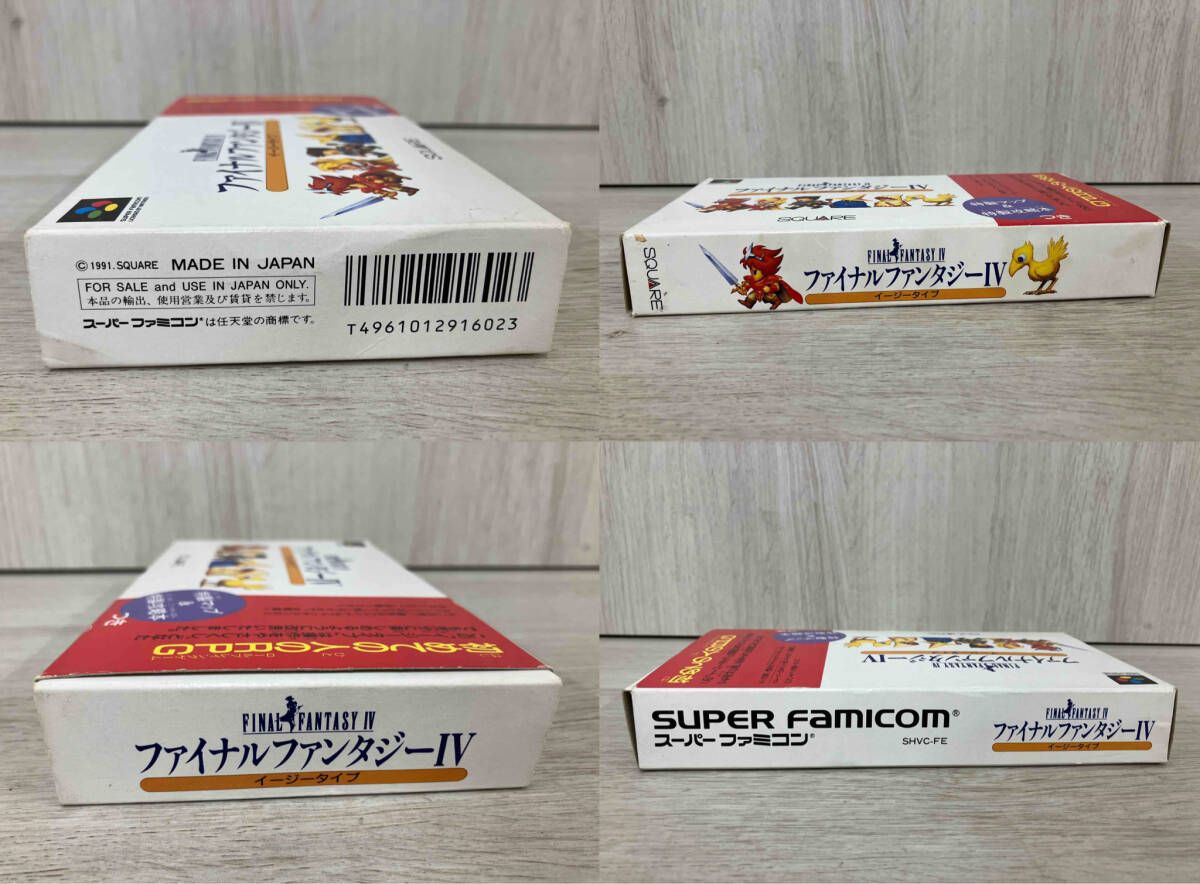 イｰジｰタイプ