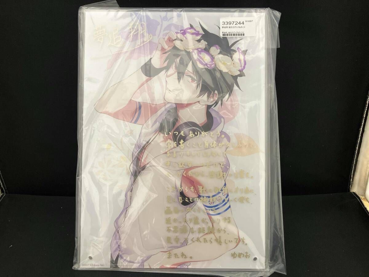 にじさんじ 夢追翔 複製直筆サイン×メッセージ入りアクリルパネル 誕生