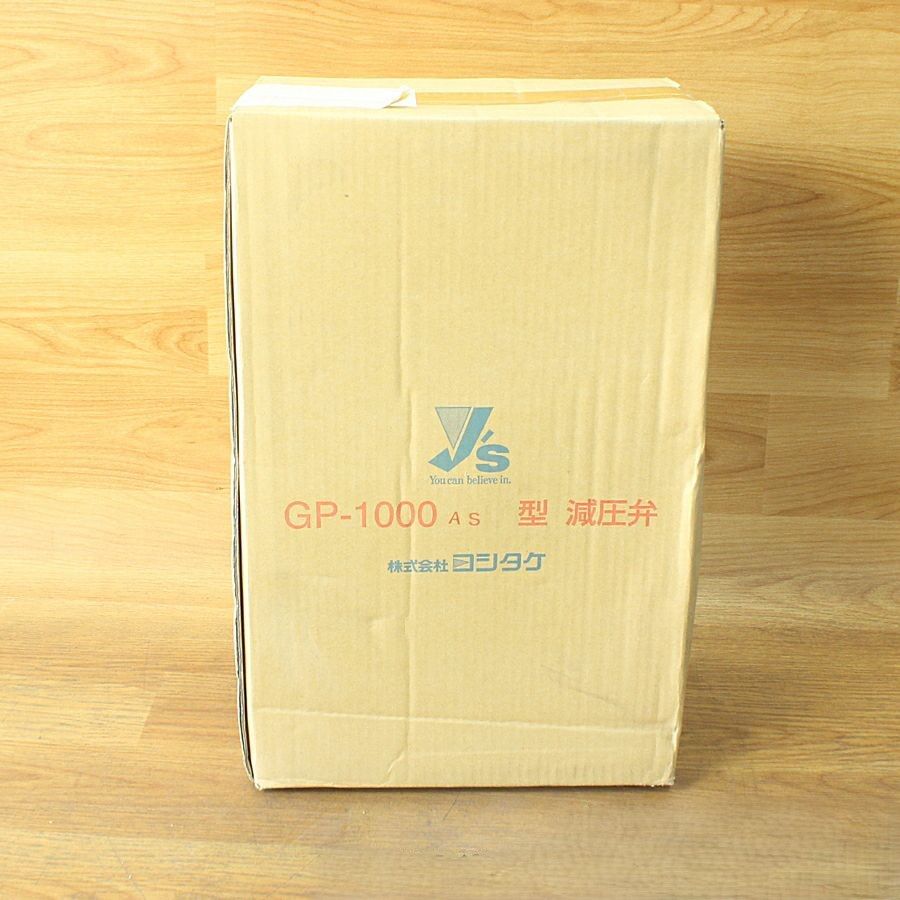 ヨシタケ GP-1000 AS-65 A|10 K オールステンレス製 減圧弁