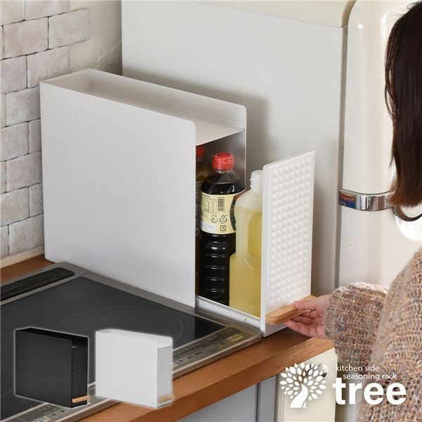 スライド収納調味料ラック コンパクトタイプ ホワイト