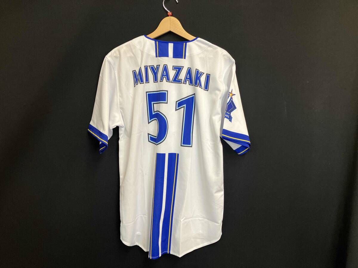 横浜DeNAベイスターズ 51番 宮崎敏郎 ユニフォーム サイズL - メルカリ