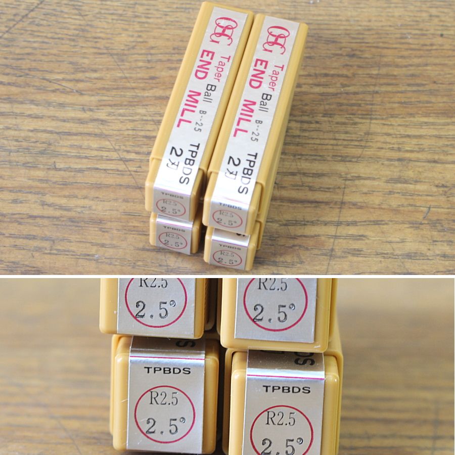 テーパーボールエンドミル