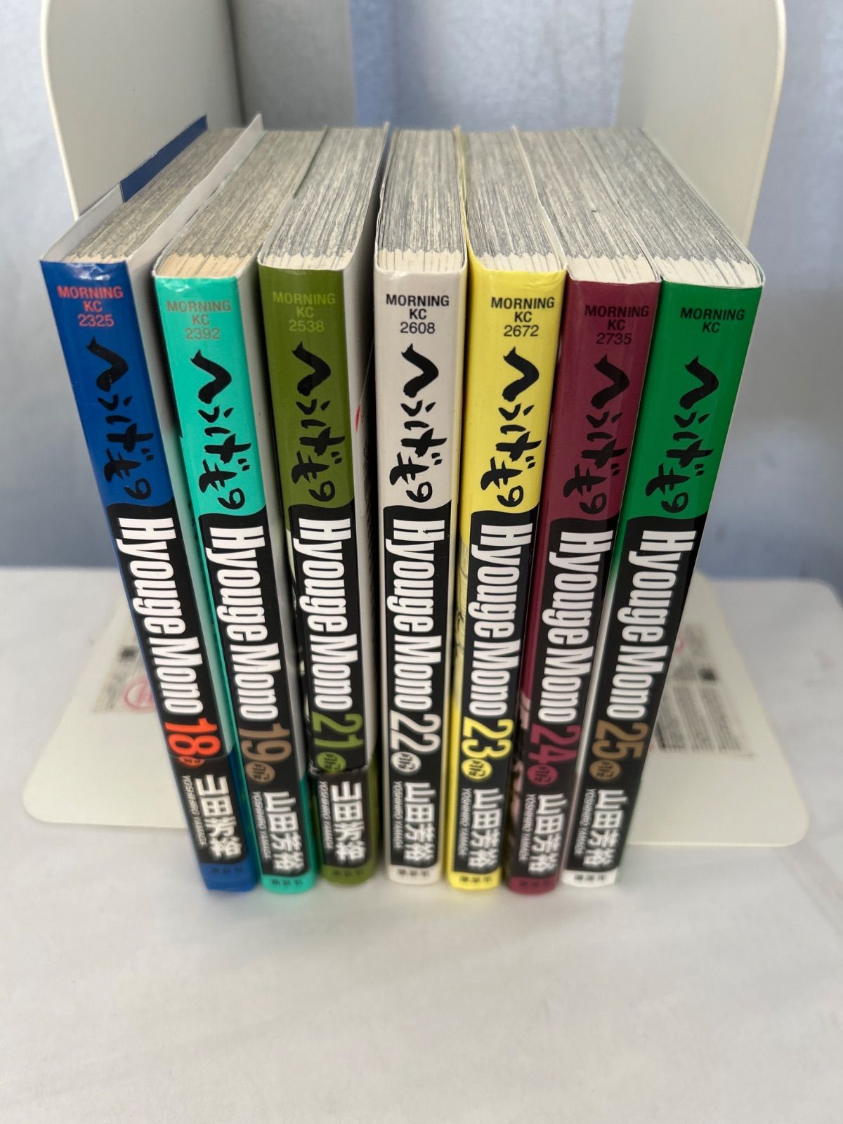 20巻が抜けてます】へうげもの 18・19・21～25巻 山田芳裕 モーニング