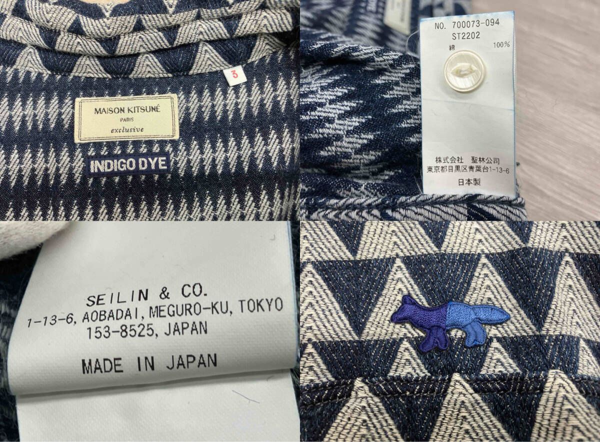 表記サイズ3 ブルー