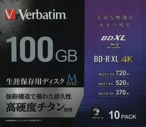 BD R Verbatim 録画用BD XL 100 GB 4倍速 パック