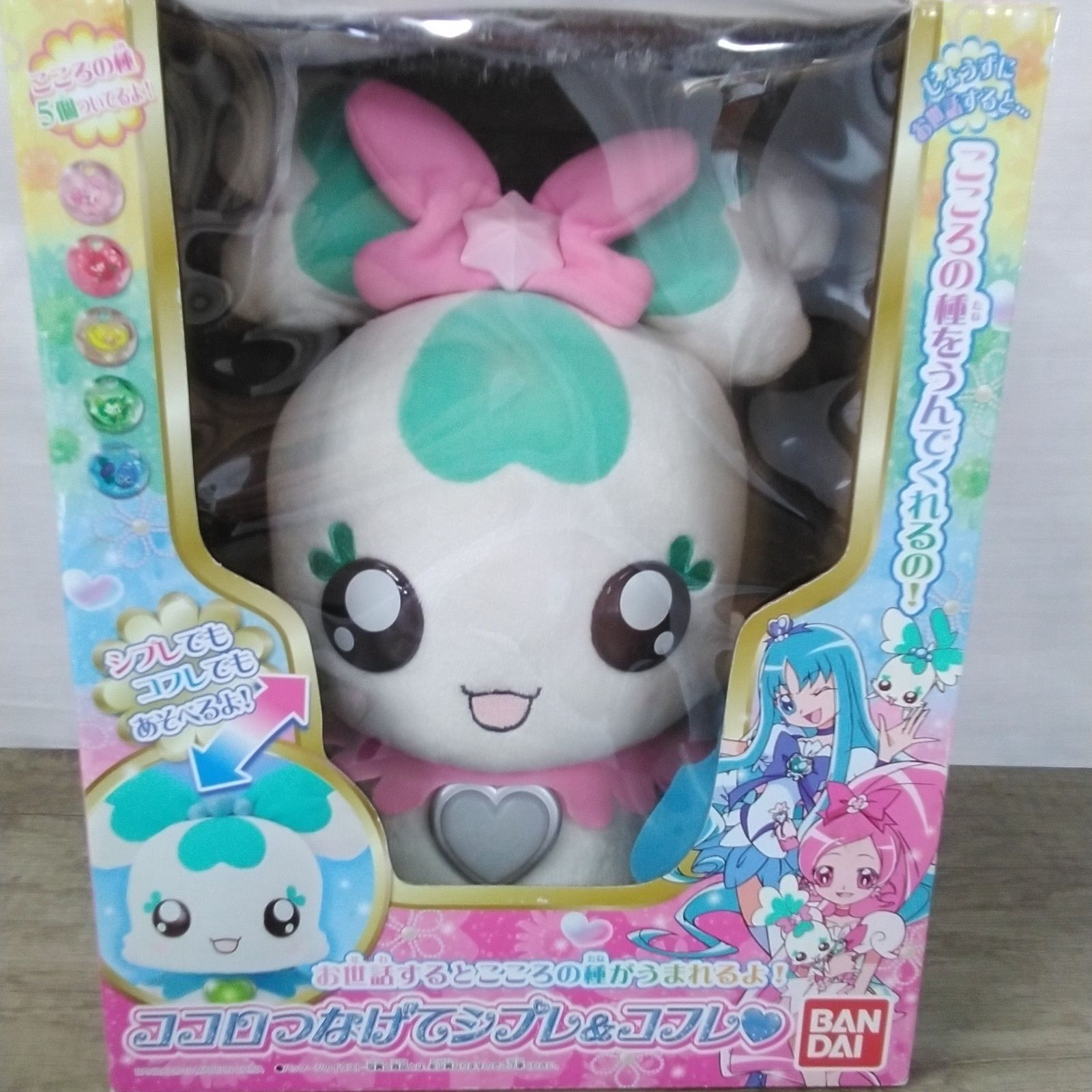 バンダイ ココロつなげてシプレ＆コフレ ハートキャッチプリキュア
