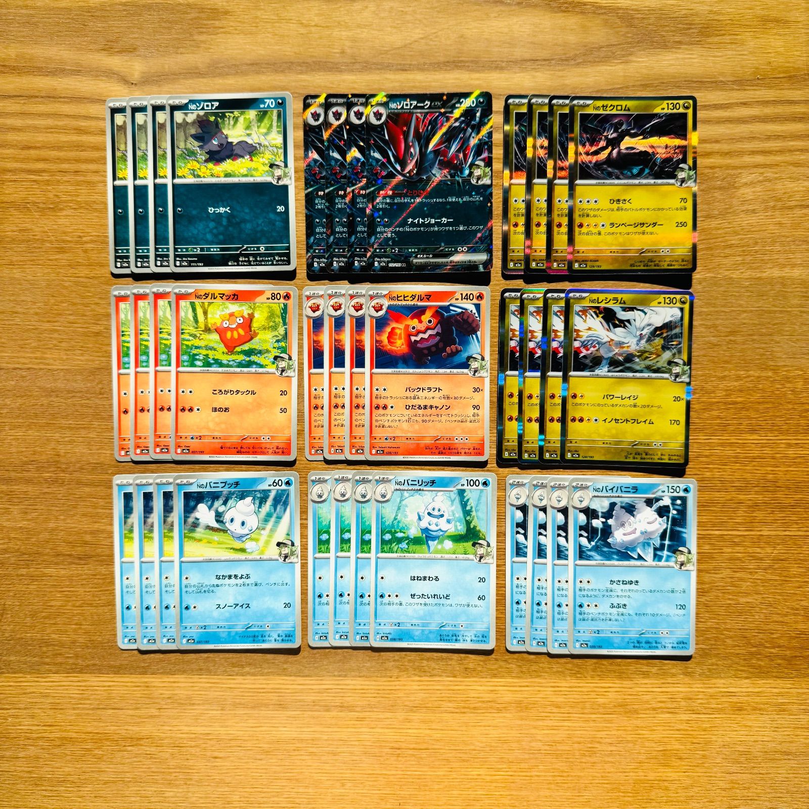Nの】Nのゾロアークex RR＋R+ノーマル 進化ライン デッキパーツ セット