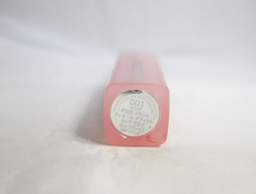 未使用】Dior ディオール ホリデー オファー 2024 クリスマスコフレ