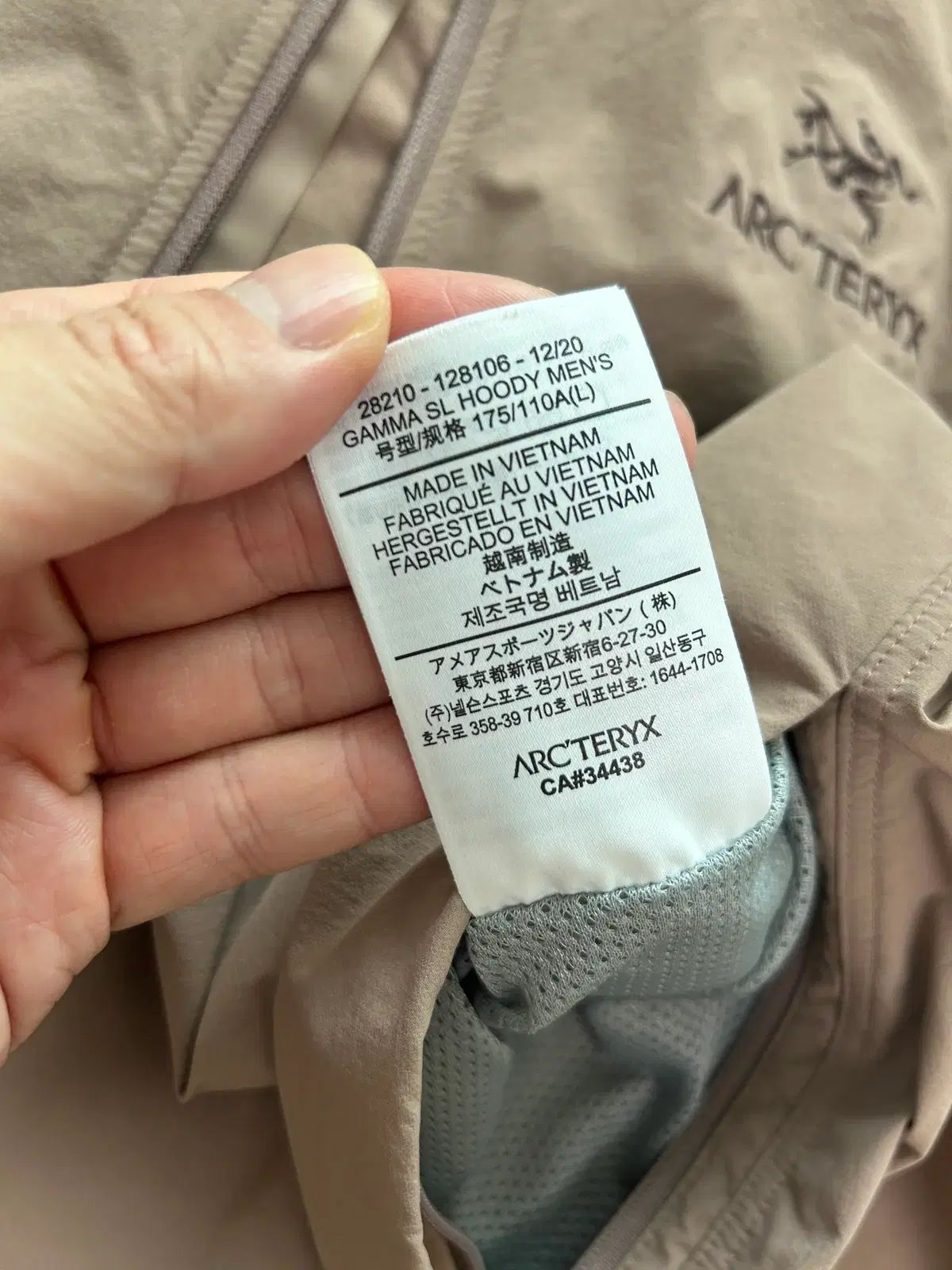 アークテリクス GAMMA