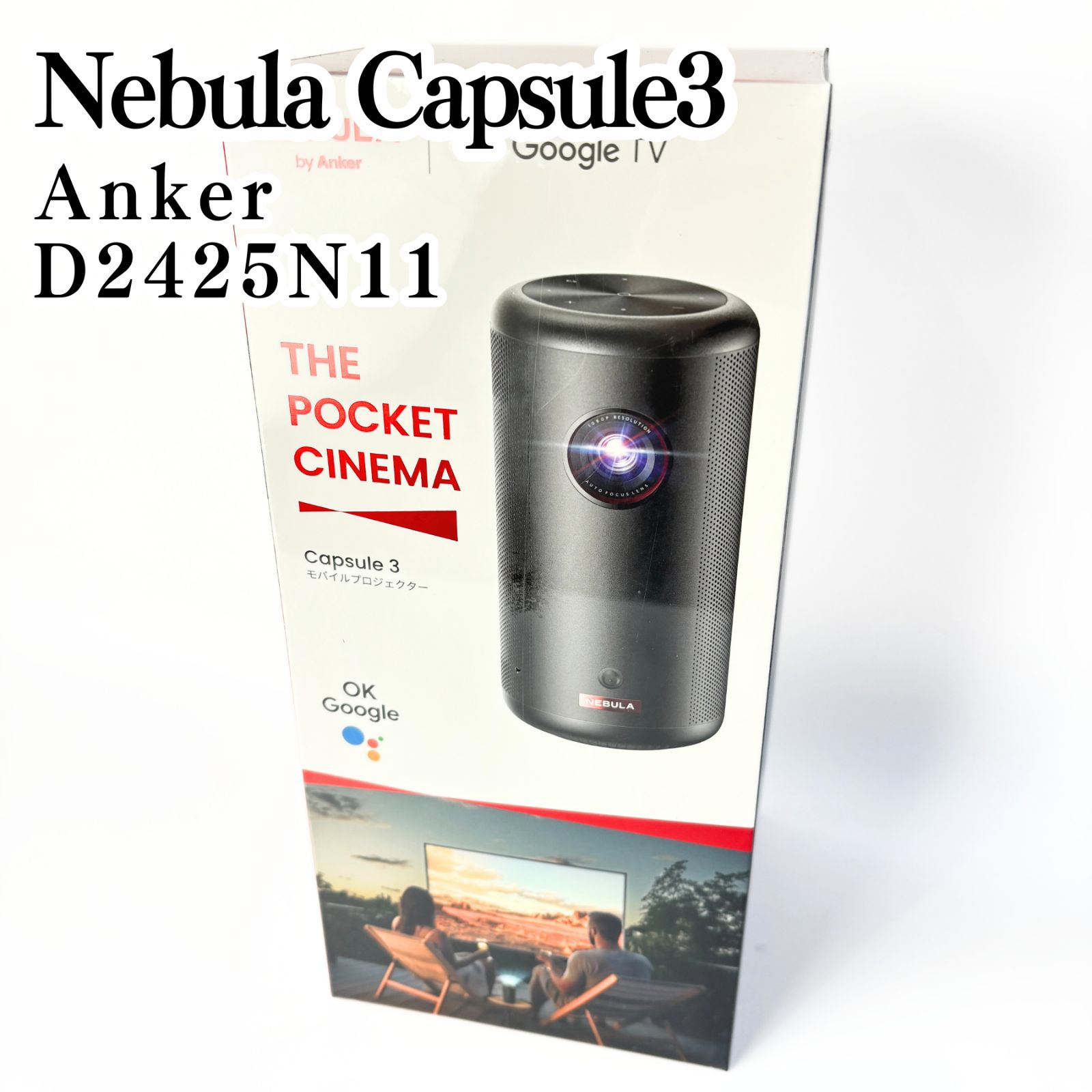 Anker Nebula Capsule 3 プロジェクタ ブラック
