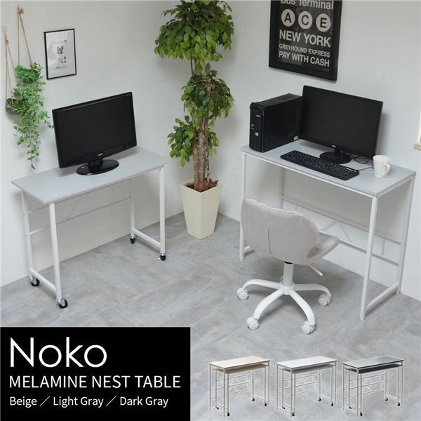 ネストデスク ライトグレー 組立品