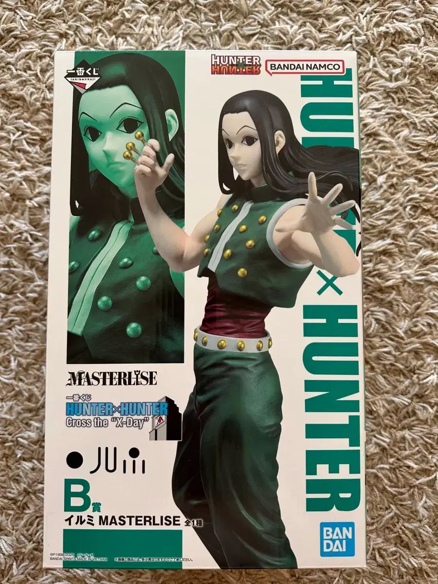 おひとりさま DVD-BOX[DVD]