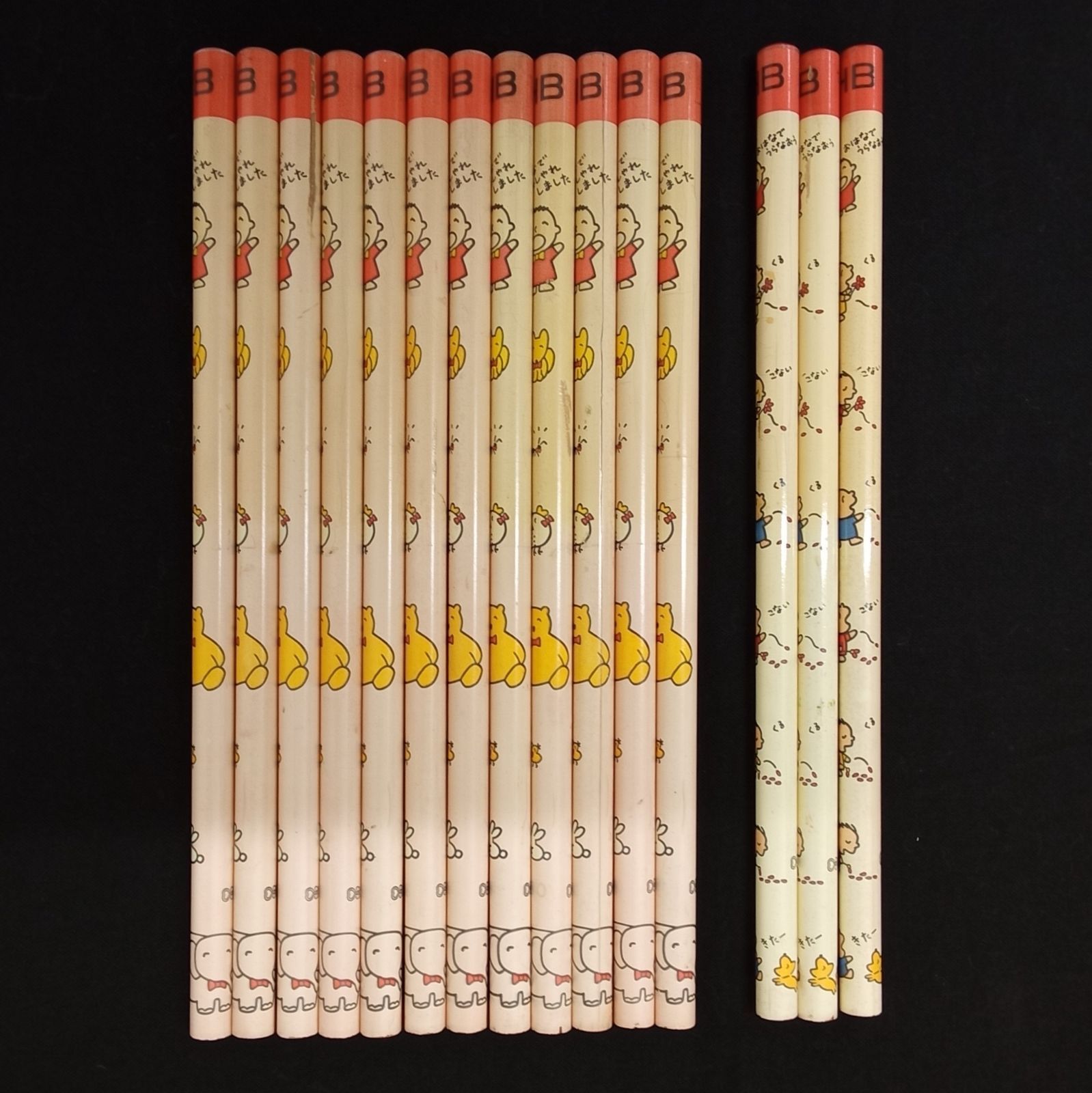 みんなのたあ坊 鉛筆15本セット サンリオ 1989年製 コーリン鉛筆 昭和