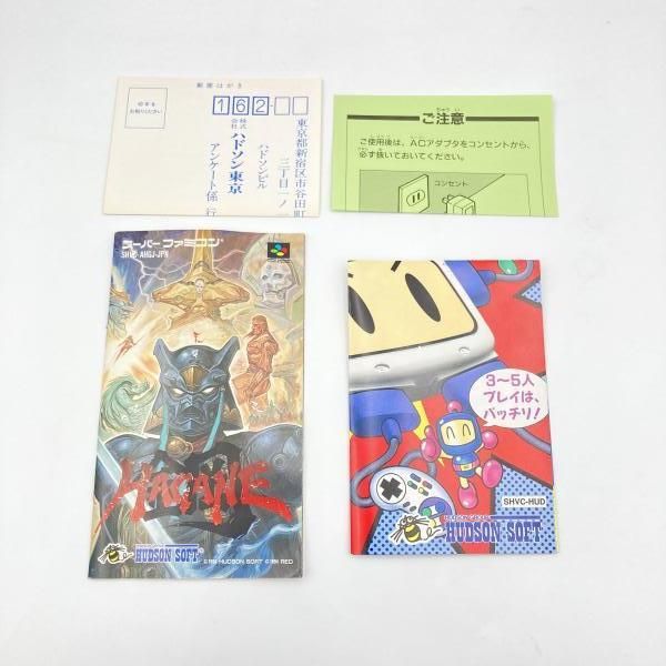  SFC ハドソン|鋼 HAGANE |スーパーファミコン 6 ソフト スーパーファミコン