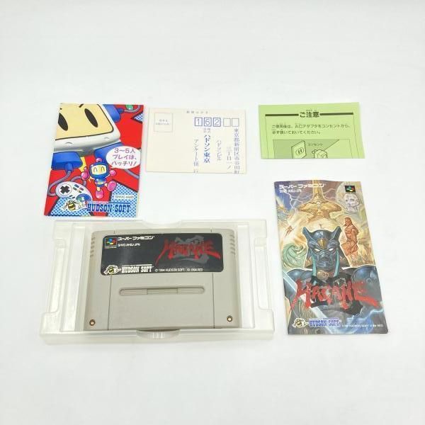 SFC ハドソン 鋼 HAGANE スーパーファミコン 6