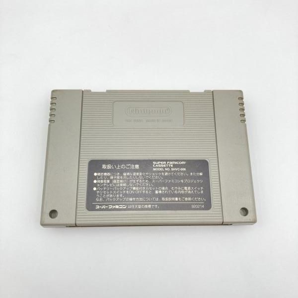 SFC ハドソン|鋼