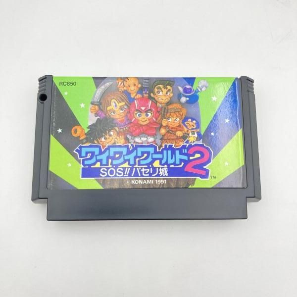 パセリ城|ファミリーコンピューター 6