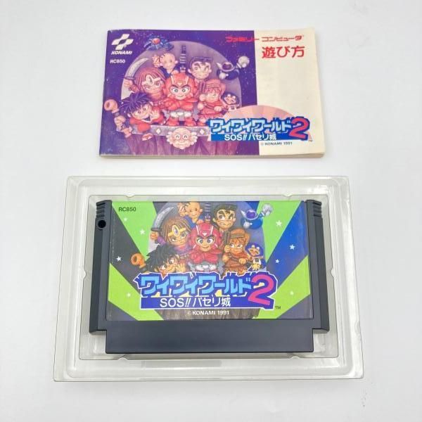 FC KONAMI ワイワイワールド2 SOS!! パセリ城 ファミリーコンピューター 6