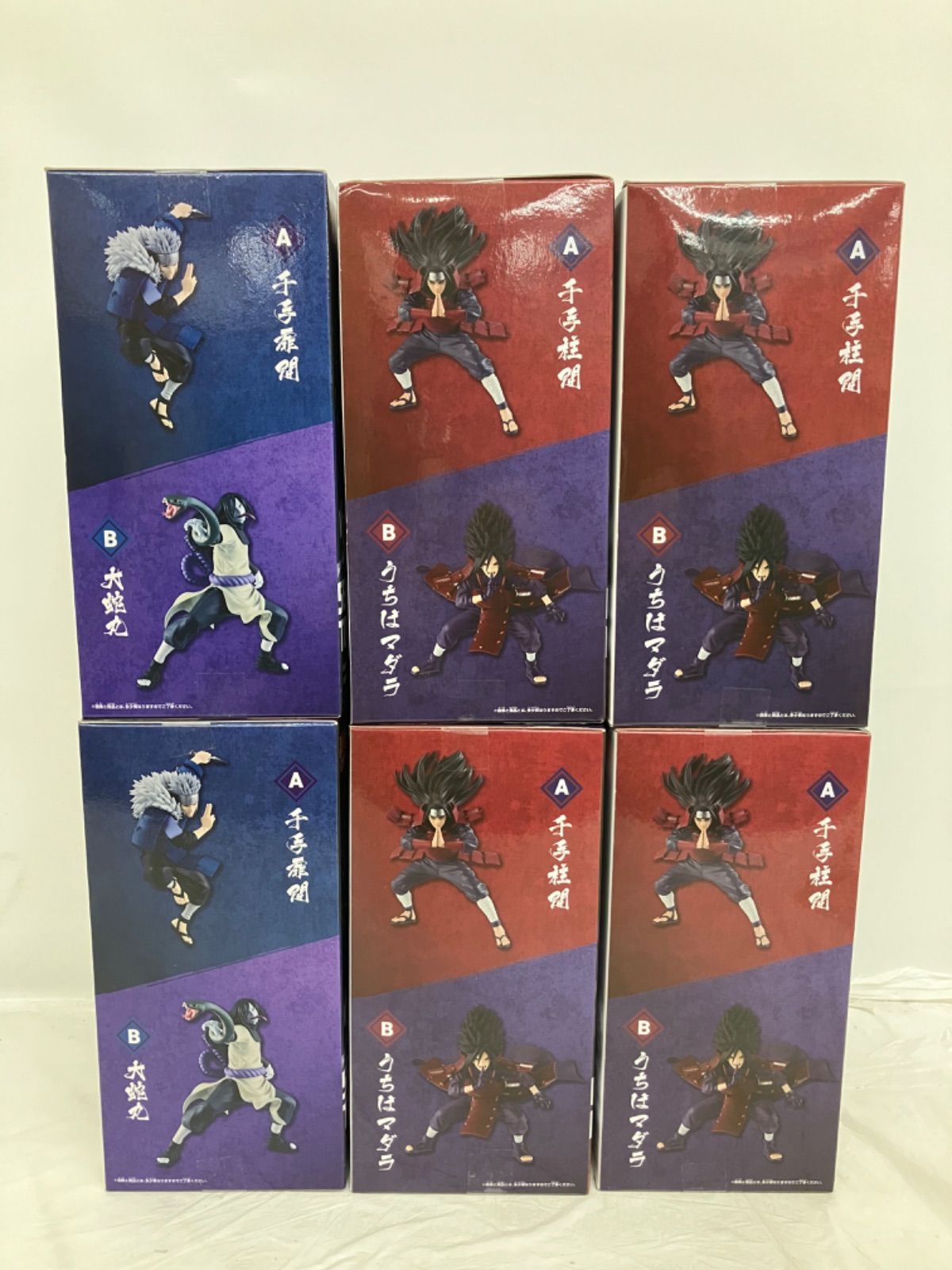  NARUTO 疾風伝 STARS 3種 セット LFQ 492 f 101 その他 フィギュア