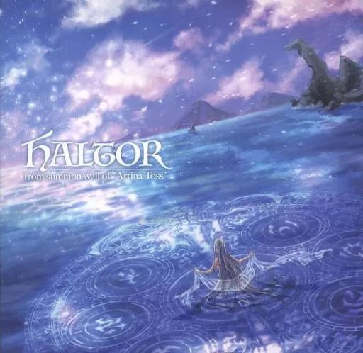 同人音楽CDソフト 償いのハルトア | Hagall×152 Hz