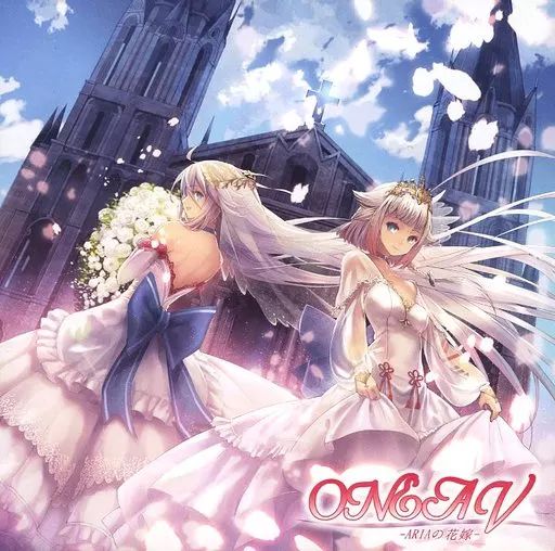 同人CD USAO 5枚セット 中古】同人音楽CDソフト ONEA V -オネア5- ARIAの花嫁 / 【O/N/E/A