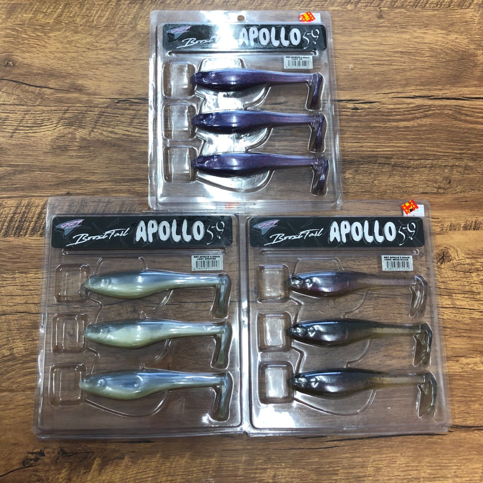 DRT アポロ 3点セット APOLLO 5.9inch #001 #005 #003 No - メルカリ