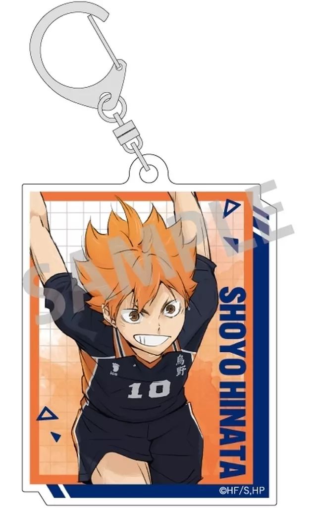 中古】キーホルダー 日向翔陽 アクリルキーホルダー 「ハイキュー