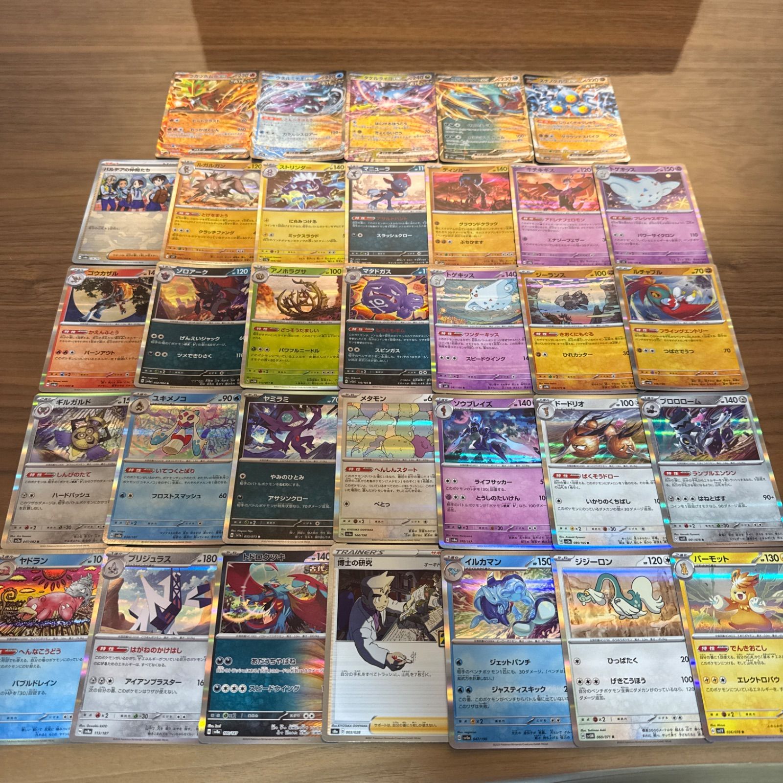メルカリShops ポケモンカード キラカード 100枚まとめ売り ポケカ RR