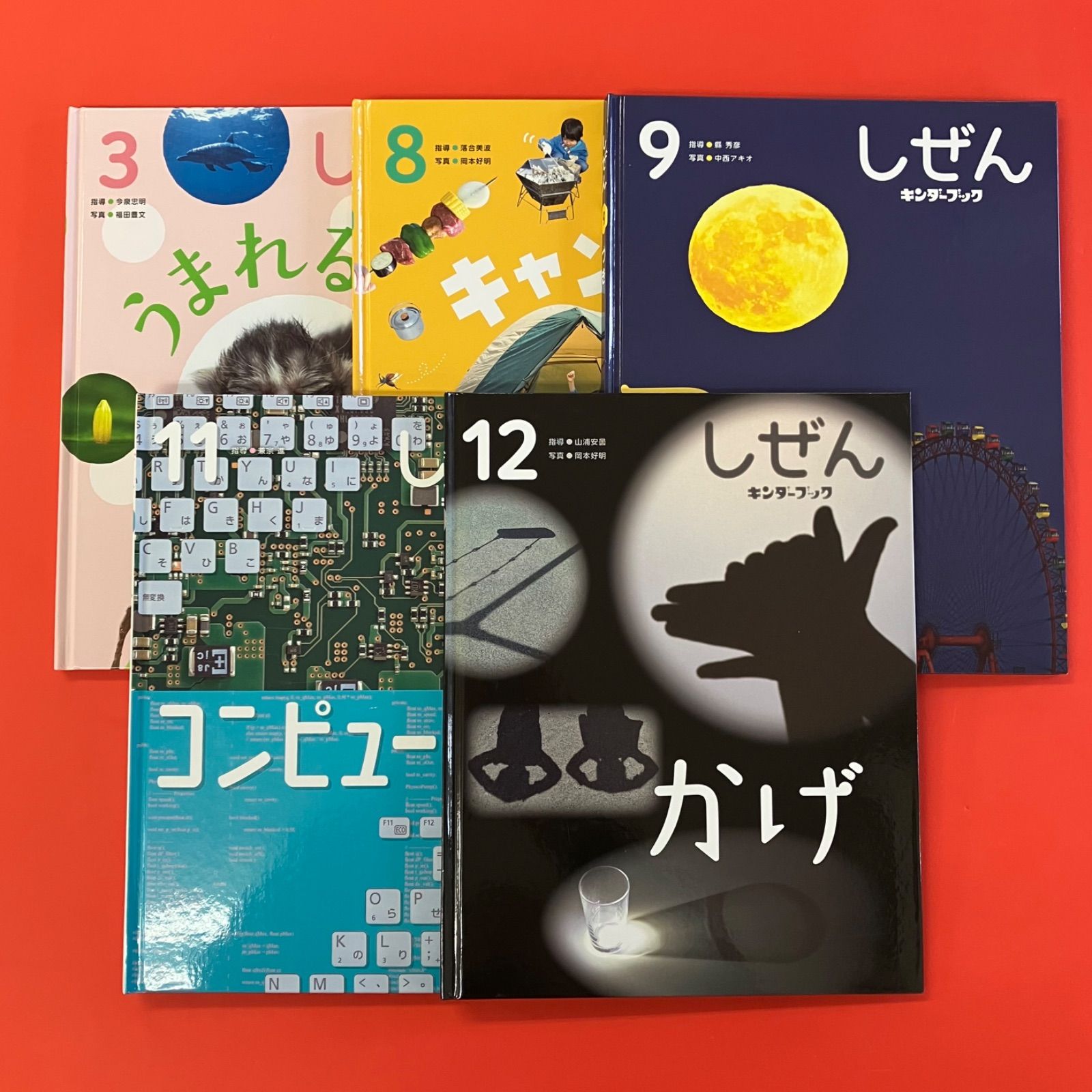 キンダーブックしぜん 絵本5冊セット lp_c1_427 - メルカリ