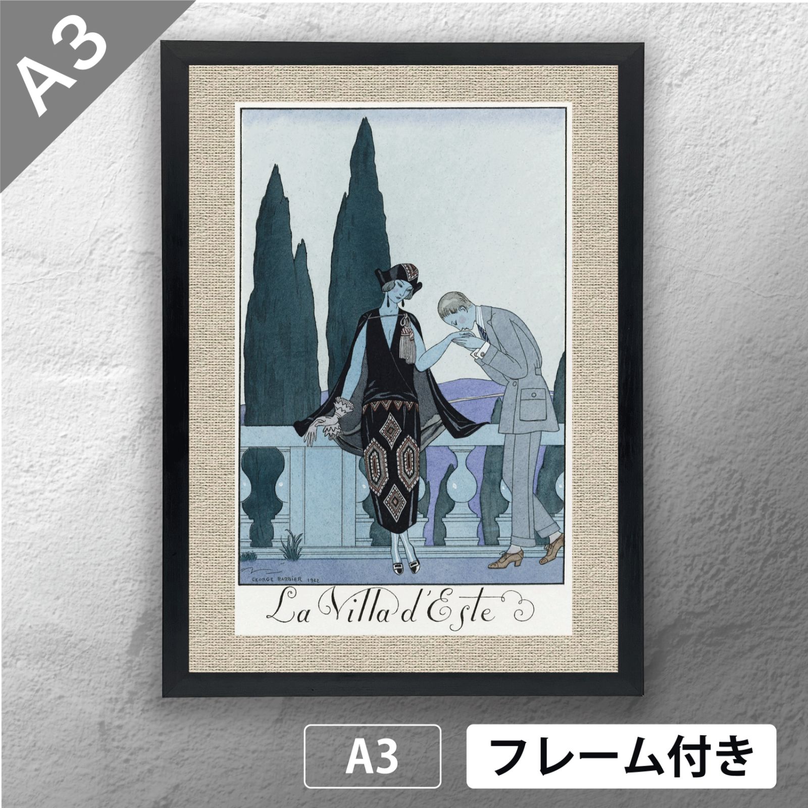 ジョルジュ・バルビエ（George Barbier） 「 エステ邸 」 アール・デコ