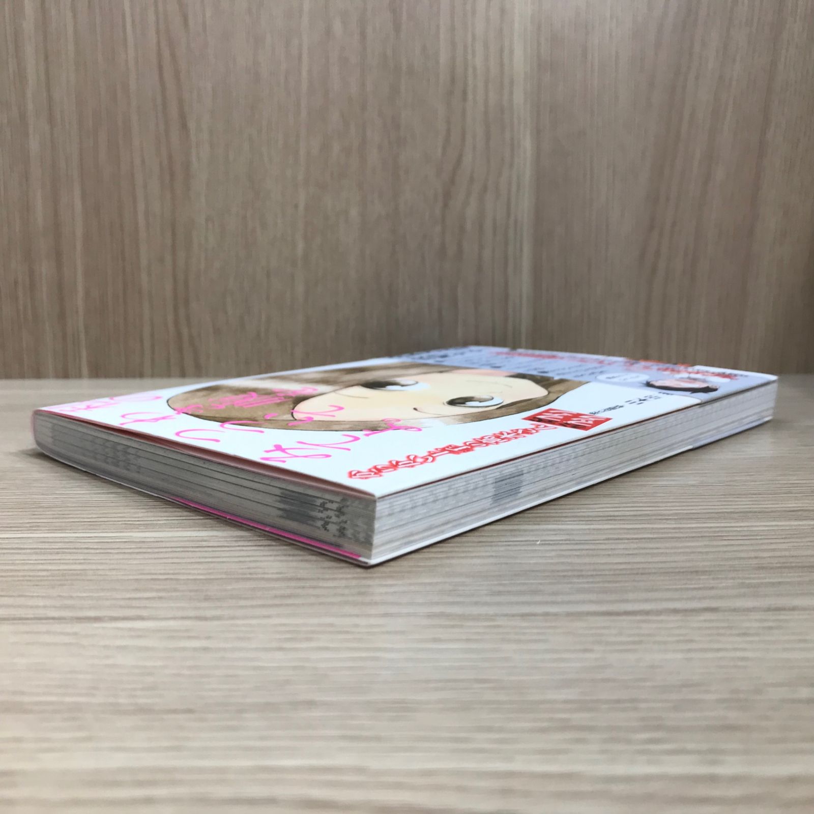 からかい上手の高木さん 公式ファンブック 〜高木さん攻略作戦