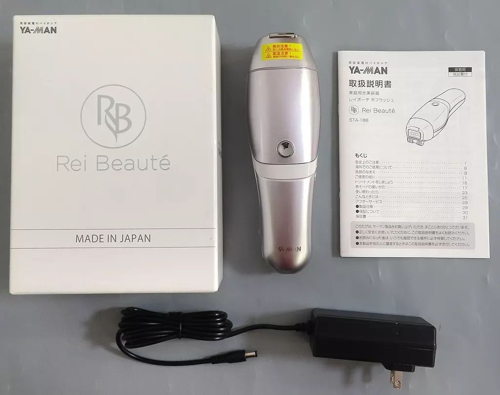 中古】美容・健康家電 ヤーマン 家庭用光美容器 レイボーテ R